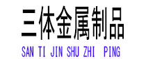 曲麻莱光伏配件