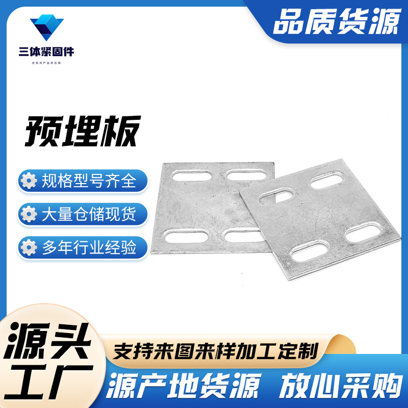 曲麻莱三体金属制品